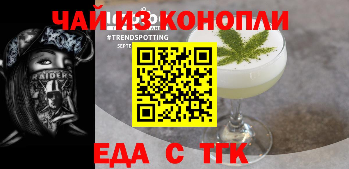 ГАШИШ  Вход с VPN  ЭКСТАЗИ  Мефедрон   Богданович  Кокаин  Гашиш 