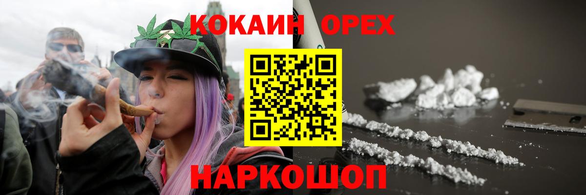 COCAIN FishScale Богданович