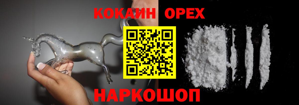 COCAIN 98%  Вход с VPN  Cocaine 97%  Богданович 