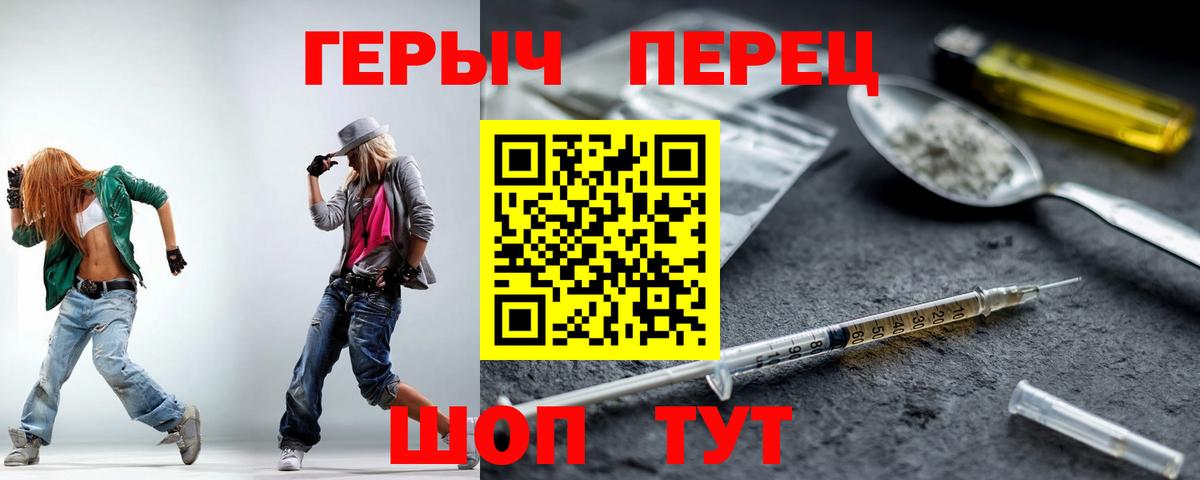 Богданович  ГЕРОИН  Вход с VPN  ГЕРОИН Афган 