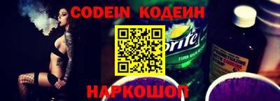кокаин перу Апрелевка