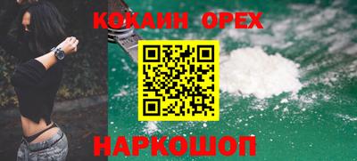 таблы Заволжье