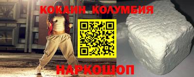 стафф Заводоуковск