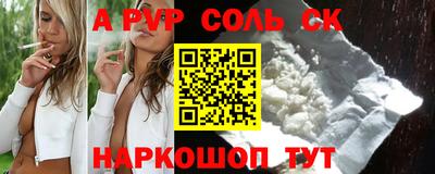 ПСИЛОЦИБИНОВЫЕ ГРИБЫ Апшеронск