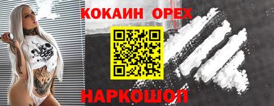 альфа пвп Жуковский
