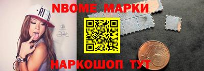 ПСИЛОЦИБИНОВЫЕ ГРИБЫ Апшеронск