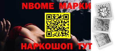 ПСИЛОЦИБИНОВЫЕ ГРИБЫ Апшеронск