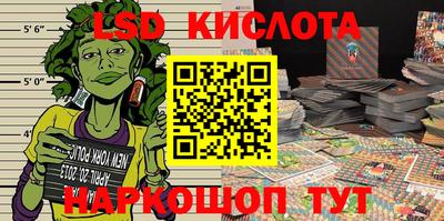 ПСИЛОЦИБИНОВЫЕ ГРИБЫ Апшеронск
