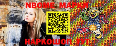 ПСИЛОЦИБИНОВЫЕ ГРИБЫ Апшеронск