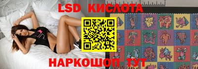 кокаин перу Апрелевка