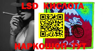 кокаин перу Апрелевка