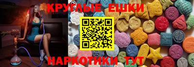 ПСИЛОЦИБИНОВЫЕ ГРИБЫ Апшеронск