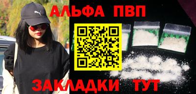 ПСИЛОЦИБИНОВЫЕ ГРИБЫ Апшеронск