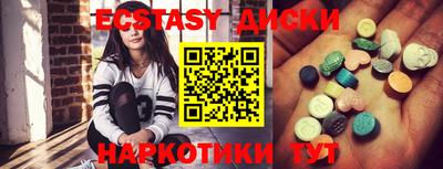ПСИЛОЦИБИНОВЫЕ ГРИБЫ Апшеронск