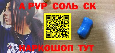 кокаин перу Апрелевка