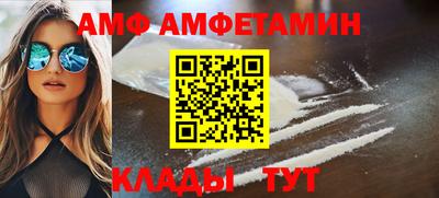 ПСИЛОЦИБИНОВЫЕ ГРИБЫ Апшеронск