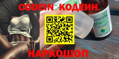 кокаин перу Апрелевка