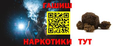таблы Заволжье