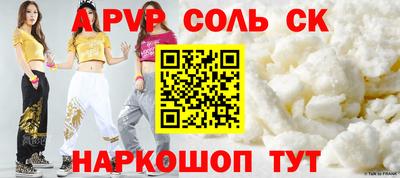 твердый Аргун