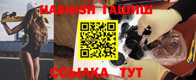 альфа пвп Жуковский