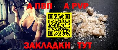 кокаин перу Апрелевка