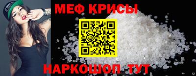 кокаин перу Апрелевка