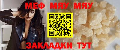 таблы Донецк