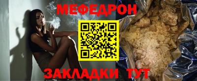 альфа пвп Жуковский
