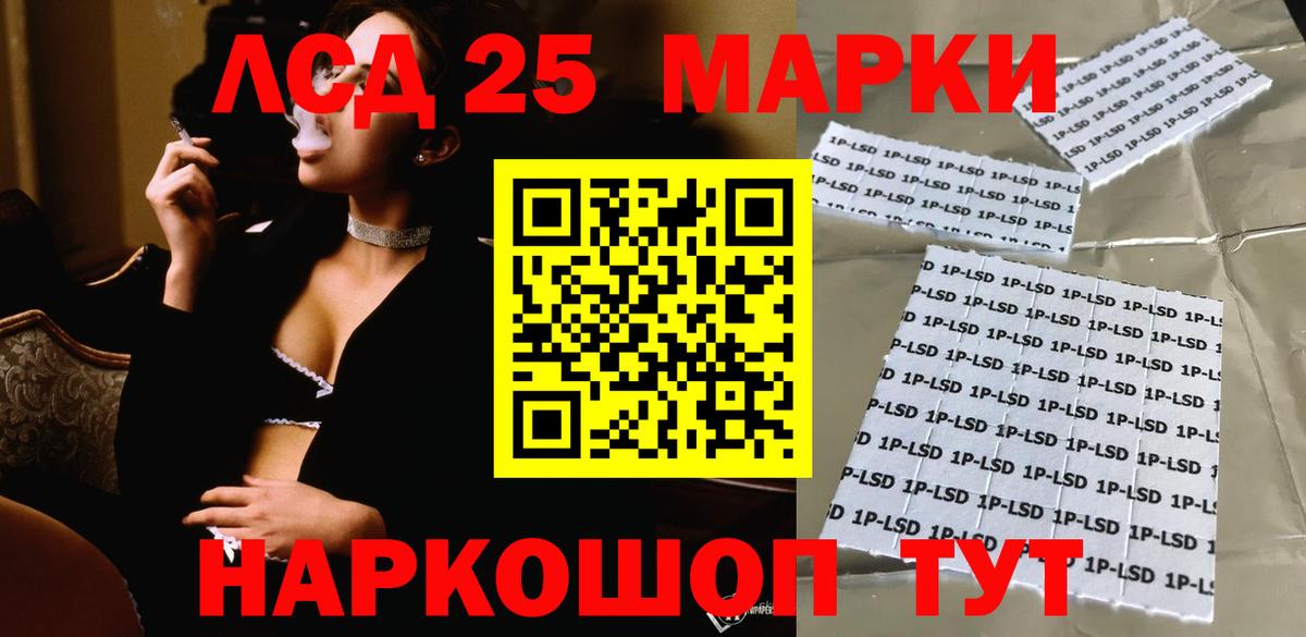 ЛСД экстази  Вход с VPN  Богданович  Лсд 25 экстази кислота  ЛСД экстази ecstasy 