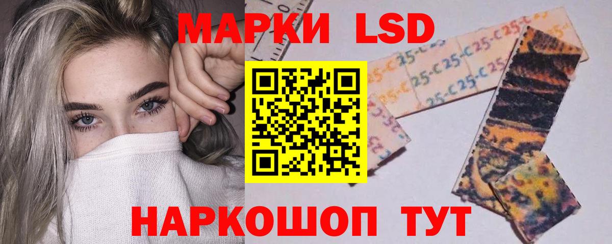 ЛСД экстази кислота Богданович