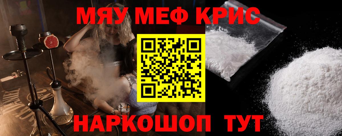 Богданович  мега ссылки  Вход с VPN  Меф кристаллы  МЕФ мука  Меф 