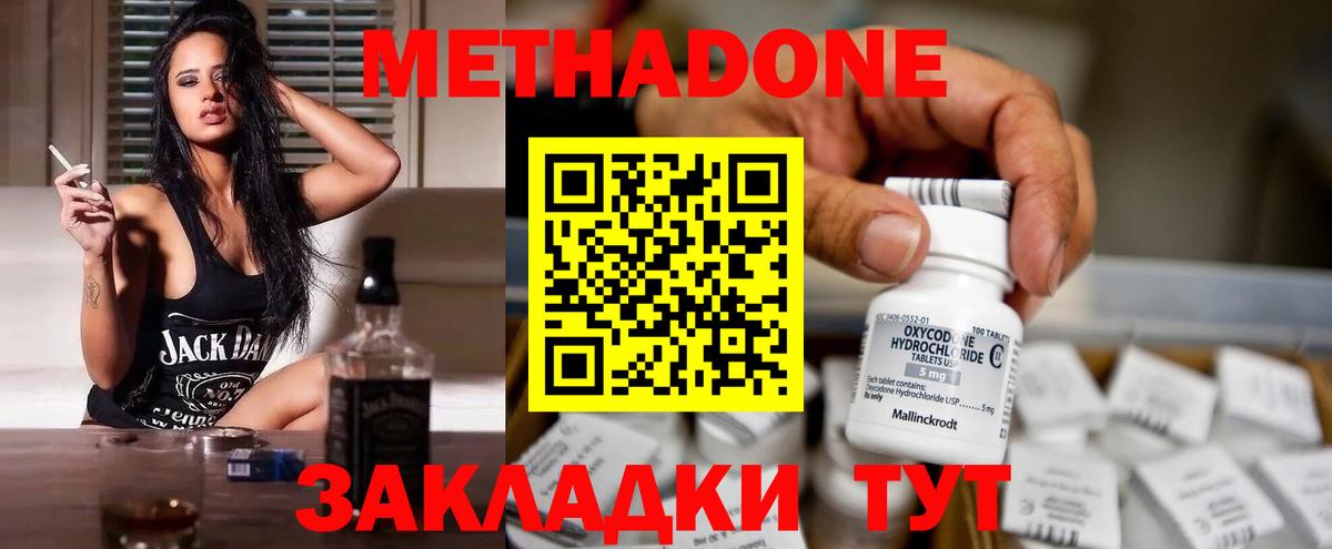 Кокаин Богданович