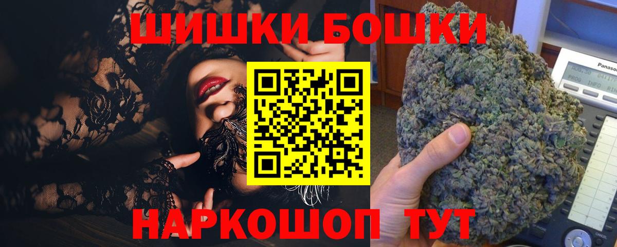 Канабис White Widow Богданович